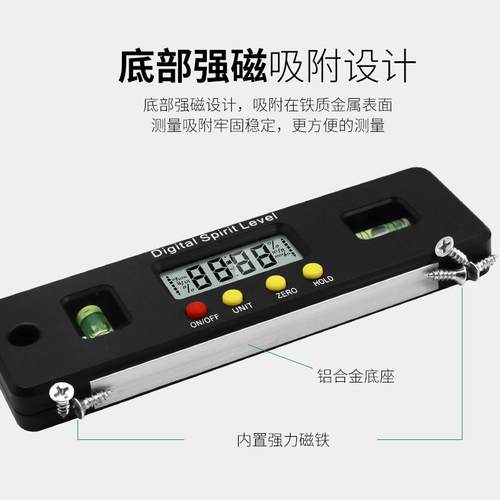 0-150mm迷你电子数显水平仪强磁水平尺 倾角仪角度尺数显卡尺量具