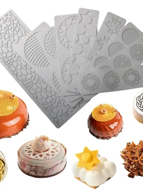 新款摆盘脆片树叶花纹盘饰模具翻糖蕾丝垫薄脆装饰分子料理