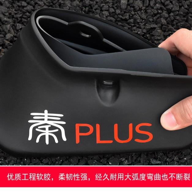 比亚迪护卫舰07dmi/dmp挡泥板内衬后挡板原厂款挡泥皮汽车改装饰