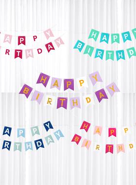 2025新款ins生日拉旗派对装饰happy birthday字母横幅鱼尾挂旗