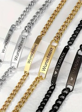 不锈钢男女长牌刻字手链 精美抛光扁形弯牌手环图案可设计