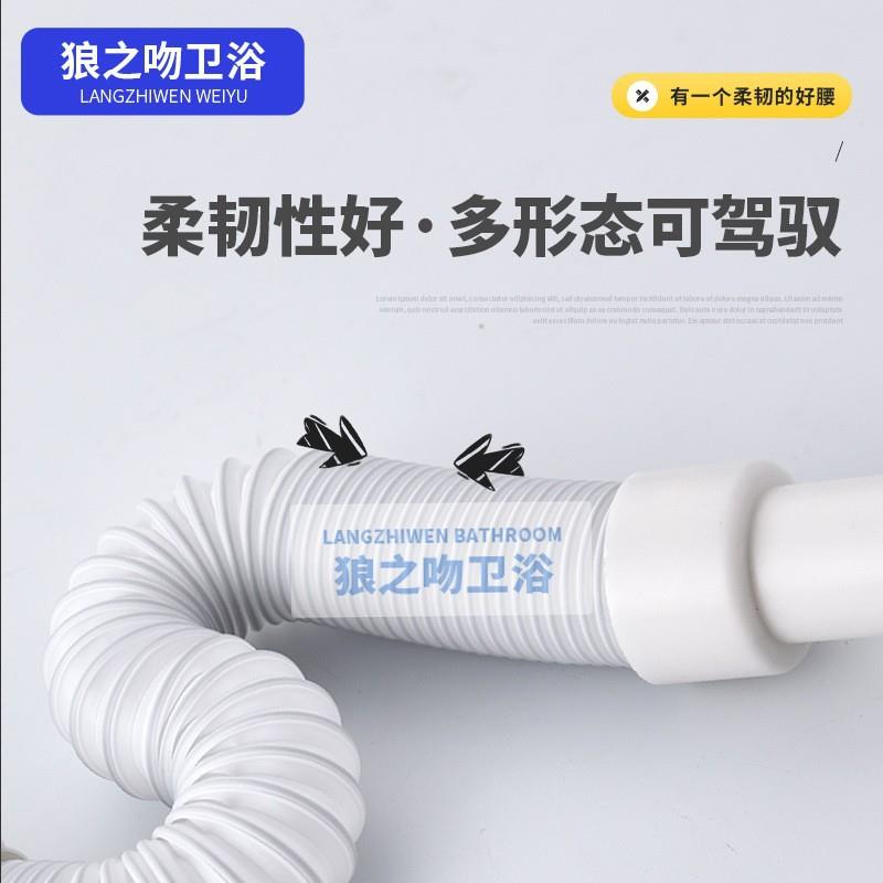 防臭下水软管家用洗手盆洗脸盆酒店浴室面盆排水管伸缩钢丝下水管