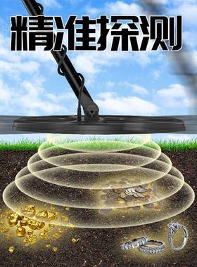 厂家直供MD6350户外寻宝黄金银铜钱币考古地下探宝手持金属探测器