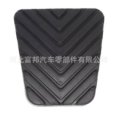 适用现代IX35起亚Optima江淮系列汽车离合器刹车踏板垫3282536000