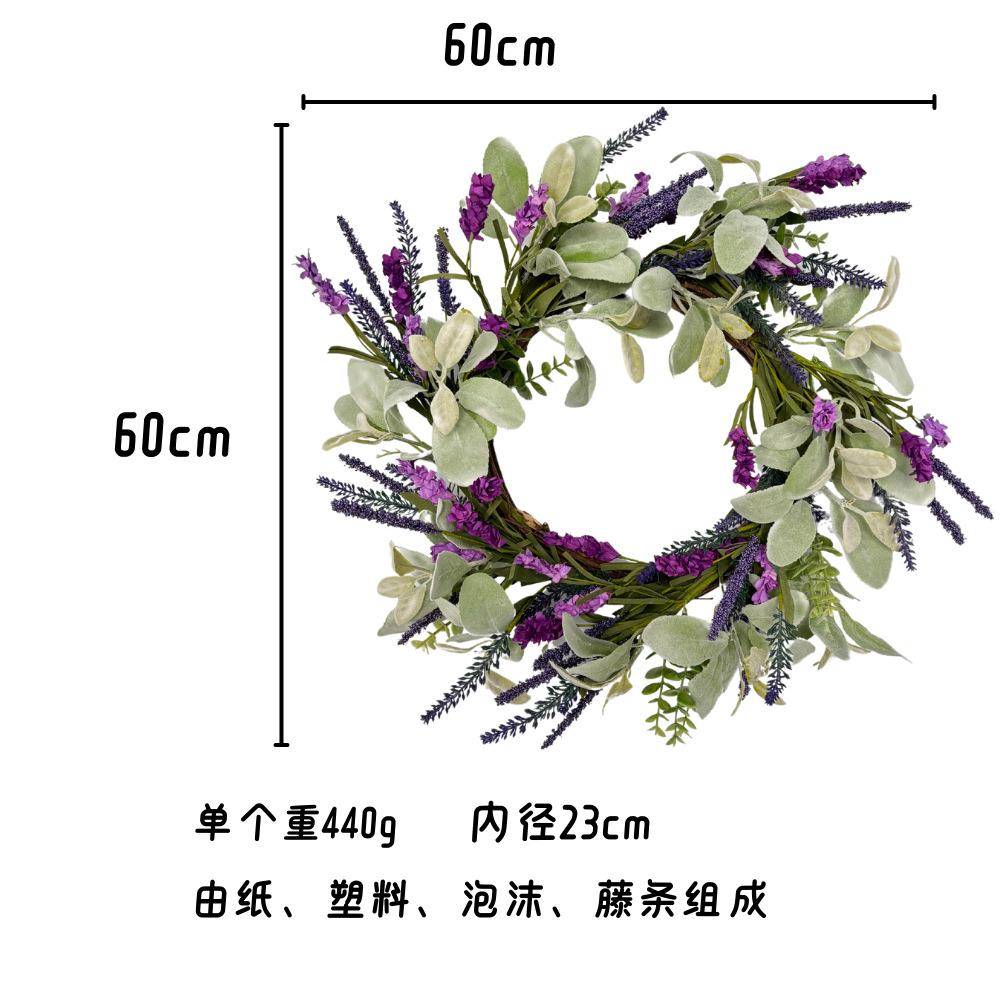 仿真花环门饰薰衣草花环挂件 圣诞橱窗装饰 仿真植物植绒绿植花环