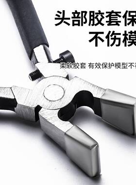 新款大班模型夹持掰片钳玻璃钳 八寸平口铬钒钢省力带胶套玻璃钳