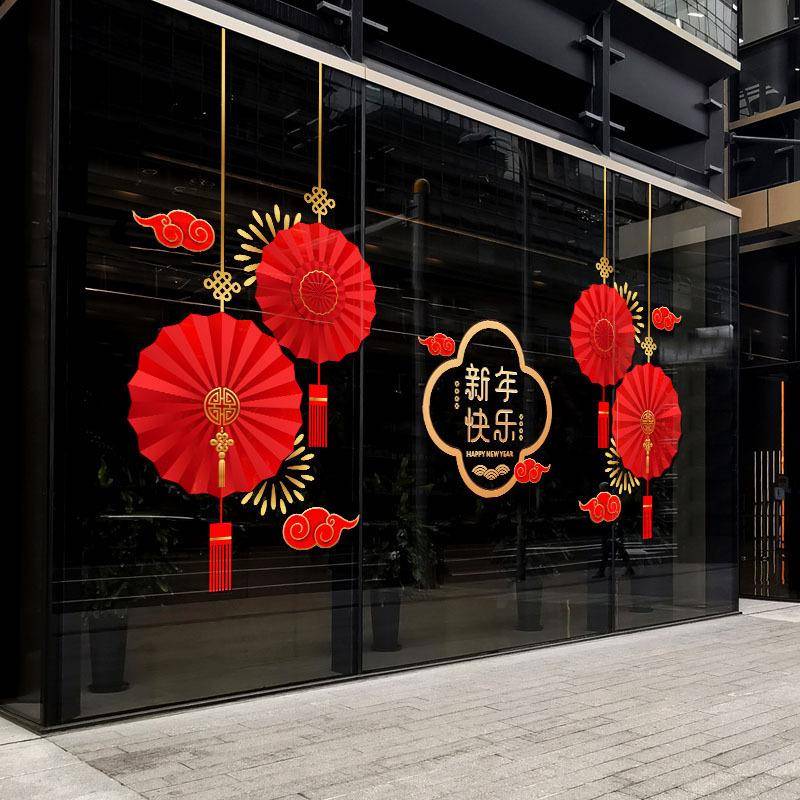 2026新年圣诞节贴纸玻璃门装饰贴橱窗老人雪花布置静电贴窗花贴画