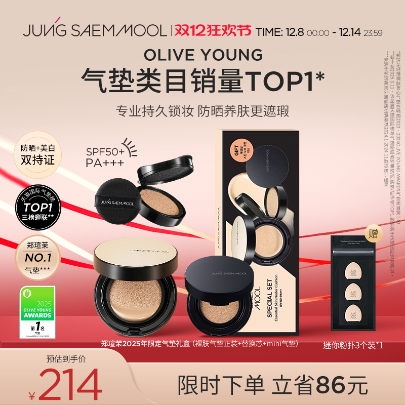 24H超长持妆 防晒养肤更遮瑕