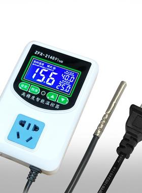 -W2140A智能数显电子温控器锅炉开关孵化地暖大功率温控插座