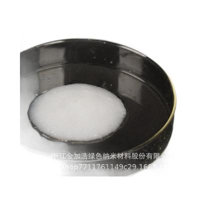 CNF-H1纤维素纳米纤维高性能高吸附力现货生物高粘造纸水泥