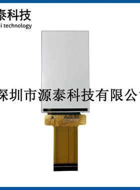2.8寸液晶显示屏240400驱R61509插接40P兼容U280WQ4003-3818-V2