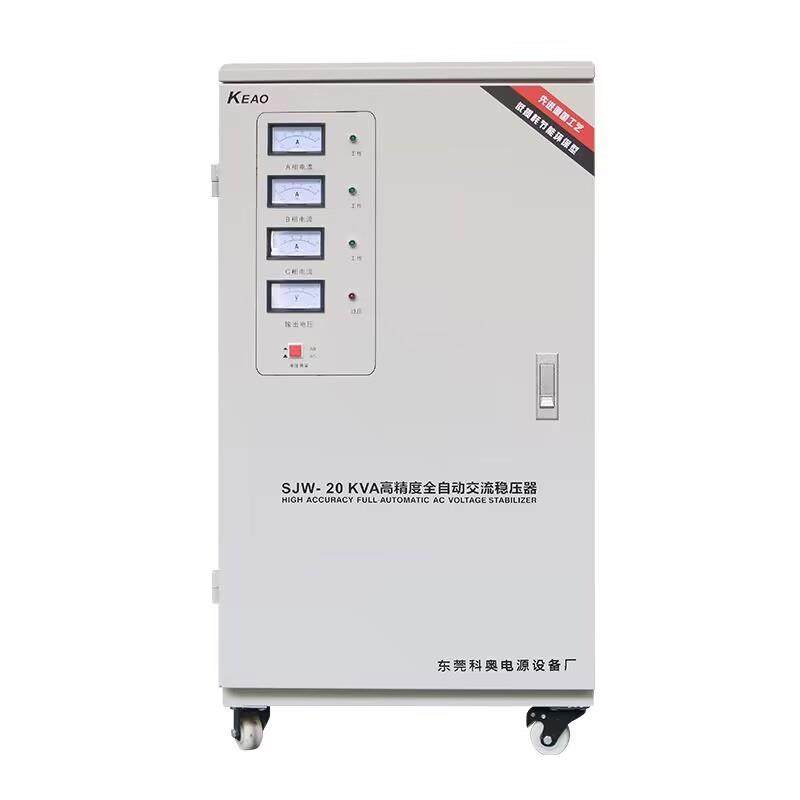 SVC-50kva100kw全自动升降数控车床激光大功率电源稳压器三相380v,五金/工具,直流稳压电源,淘宝优惠券,粉丝福利购,淘宝优惠卷