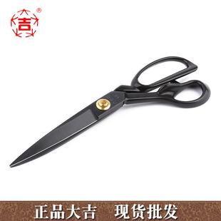 供应黑头服装剪刀左手10寸锰钢缝纫裁布服装剪家用大剪刀
