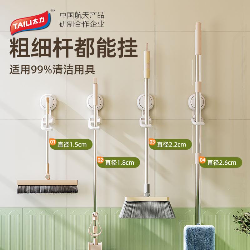 拖把挂钩扫把壁挂夹墙上卫生间收纳免打孔固定器强力吸盘粘钩