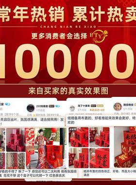 立体喜字落地摆件结婚礼布置客厅装饰酒店订婚房套装堆头盒子女方