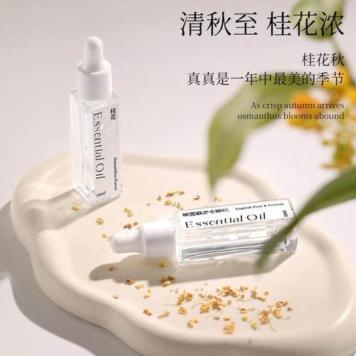 香薰精油补充液室内持久扩香石晶石无火香氛精油衣橱卧室留香