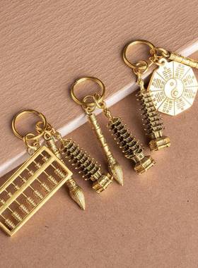 黄铜文昌塔文昌笔金榜题名活动算盘男女汽车钥匙扣链挂件书包吊坠