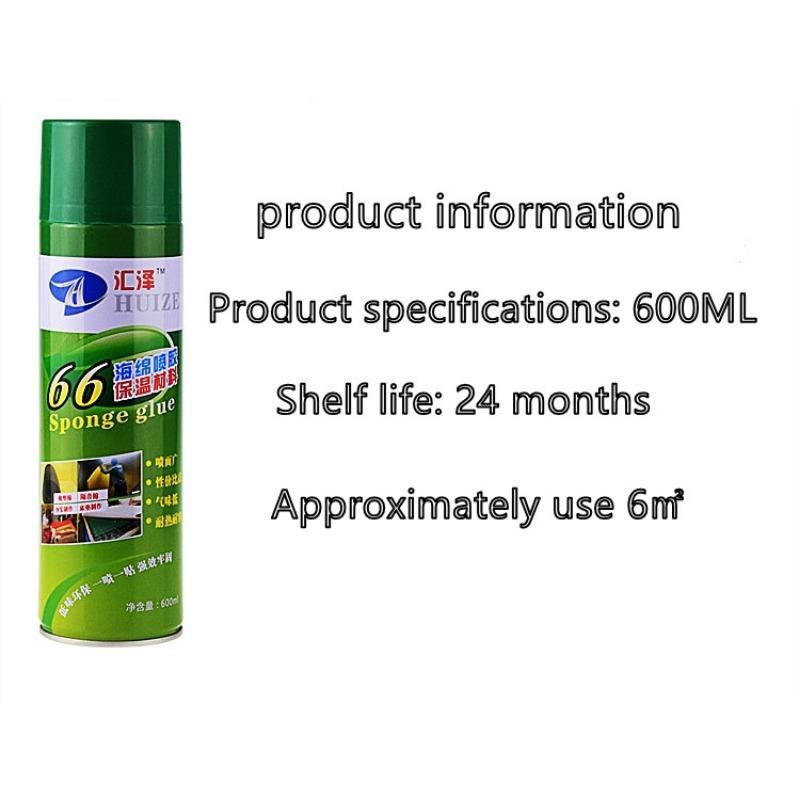 temu货海绵自喷胶水鸡蛋吸音隔音棉喷胶琴房鼓房录音棚影院墙