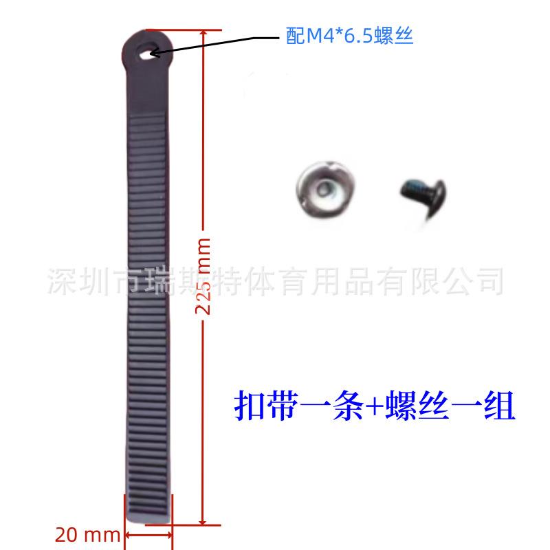 滑雪板配件巴扣带轮滑鞋溜冰鞋扒扣HV芭扣带子齿带绑带平花鞋卡扣