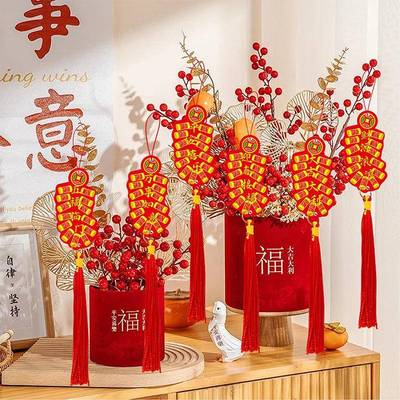 马年福桶挂件2026新款入宅乔迁客厅室内装饰用品摇钱树发财果吊饰