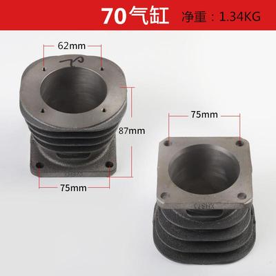 空压机机头配件气缸气泵0.25/0.360.9大丰款65/90缸体头缸套65MM