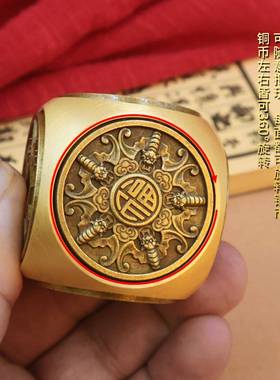 黄铜五福转转转钱把玩六面转解压赚钱摆件招财进宝时来运转陀螺