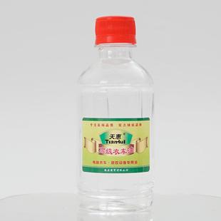缝纫机油家用高速电脑衣车平车油电动车风扇润滑油锁芯电推子白油