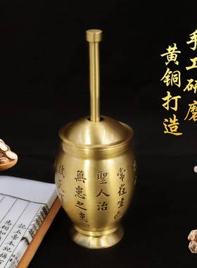 仿古黄铜捣药罐中药罐篆刻华佗捣蒜泥家用中药房用铜捣药罐摆件