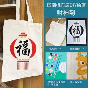 儿童节手工DIY绘画模板拓印制作烧箔金箔A4镂空绘画手抄报活动