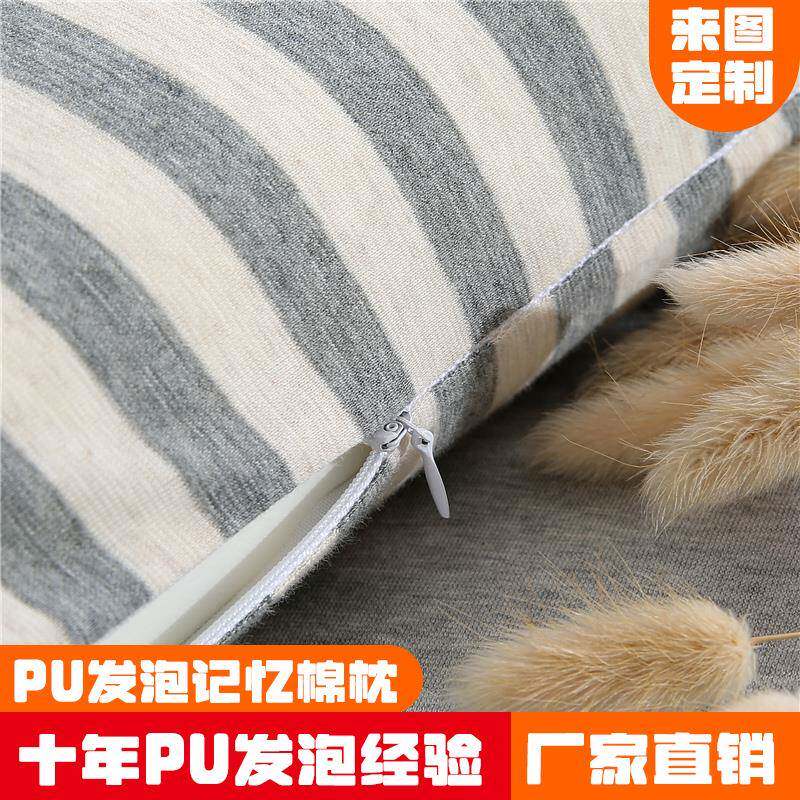 护腰枕PU发泡靠枕人体工学慢回弹日式电话枕汽车办公沙发枕可降解