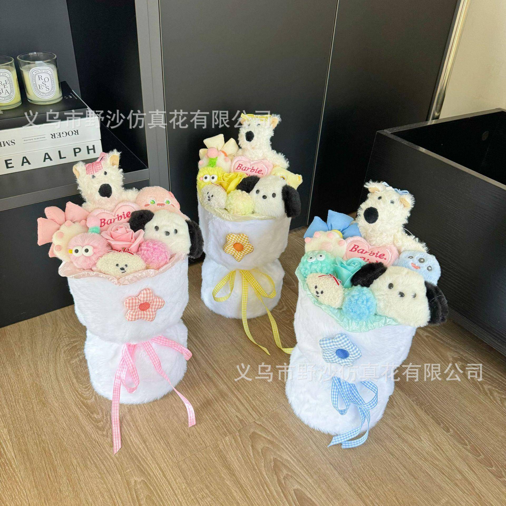 网红小狗创意玩偶花束潦草小狗花束送女朋友闺蜜生日礼物