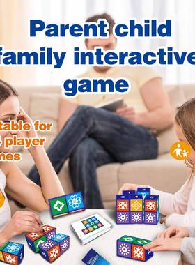 跨境新品UZZLE空间逻辑思维桌游匹配游戏GAMEUZZLE亲子互动玩具