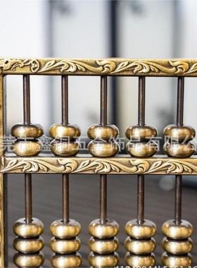 黄铜算盘实心如意摆件店铺客厅办公室装饰工艺品大号开业礼物金属