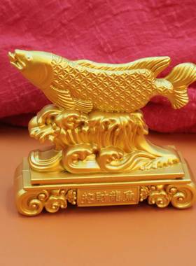金龙鱼摆件家居玄关电视柜聚宝盆招财龙鱼年年有余店铺开业礼品