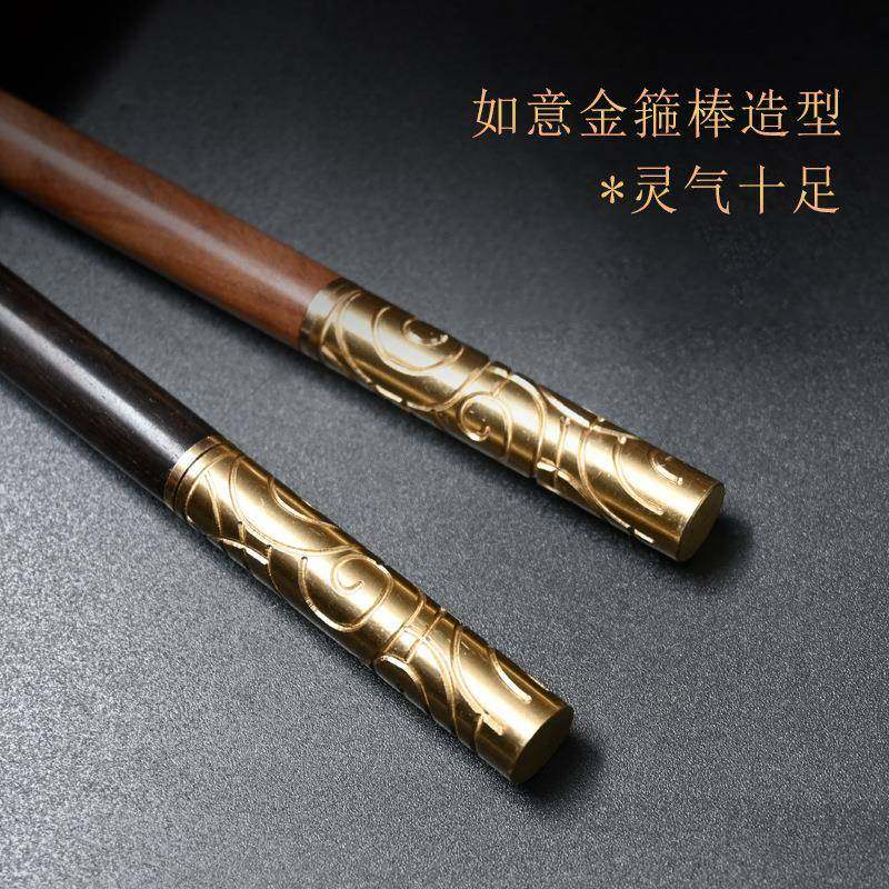 如意金箍棒双用茶刀茶道配件多功能黑檀花梨木黄铜双头茶针