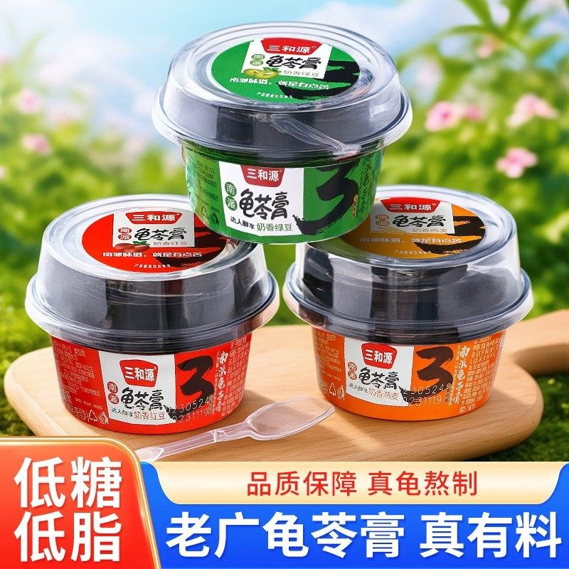 三和源龟苓膏低脂肪低糖零食原味红豆正宗非果冻休闲开盒即食食品