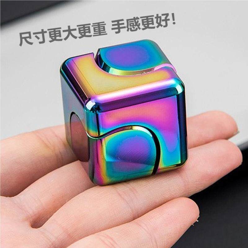 旋转七彩金属陀螺四方炫彩