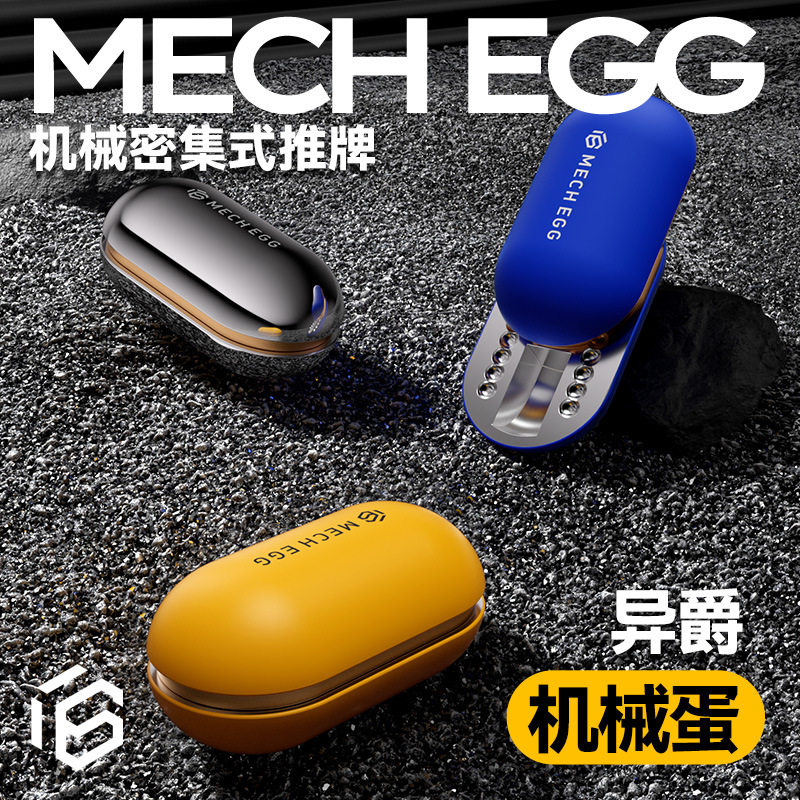 异爵电镀银EDC推牌解压神器