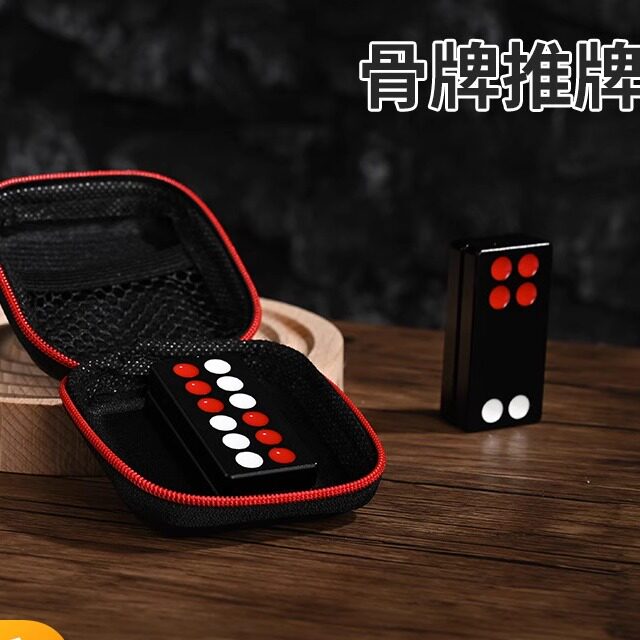 创意便携牌九推牌 指尖旋转磁力解压减压方块 EDC两层铝合金