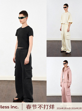 handless inc 街头窄腰头抽绳卫裤长裤