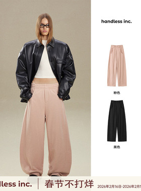 handless inc | unisex-重磅字母徽章连帽套装-裤子