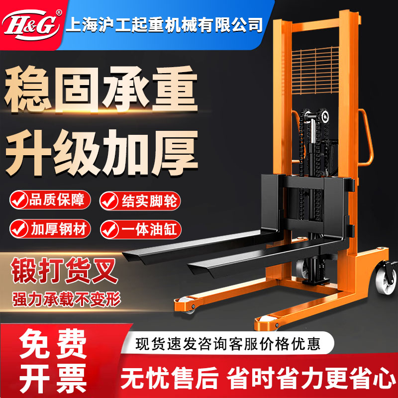 手动液压堆高车升降叉车好用耐用
