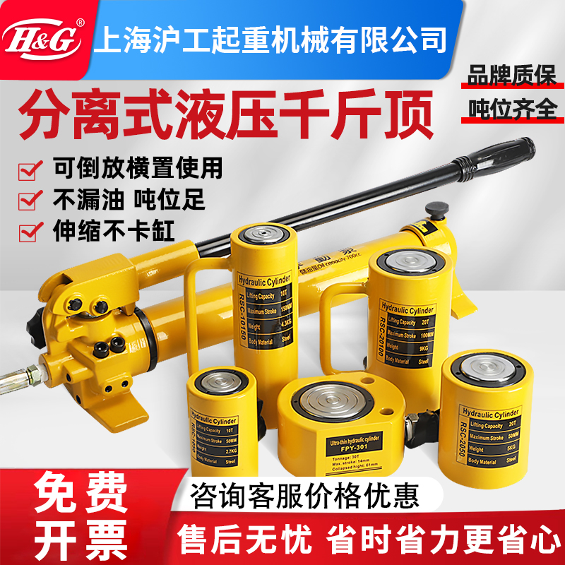 多角度使用顶起不卡缸