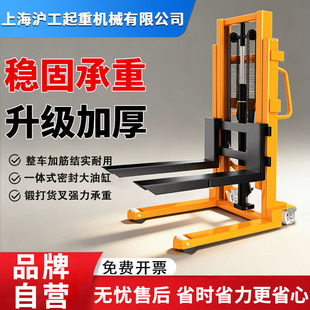 上海沪工公司手动液压堆高车手推搬运车升降车仓库装卸车1/2吨3吨