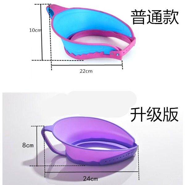 硅胶可调节小孩儿童洗发帽幼儿宝宝洗头神器婴儿洗澡沐浴防水帽