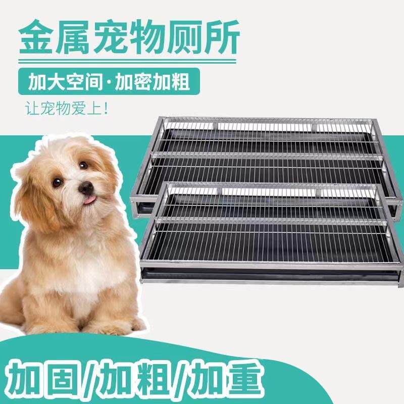 狗狗厕所中大型犬防踩屎狗厕所狗便盆金毛平板式抽屉式幼犬狗砂盆
