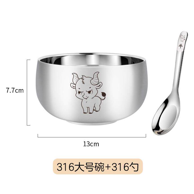 1s2j316不锈钢碗儿童碗防摔防烫家用吃饭汤碗宝宝生肖碗勺食品级