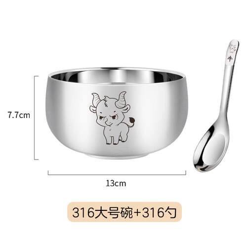 1s2j316不锈钢碗儿童碗防摔防烫家用吃饭汤碗宝宝生肖碗勺食品级