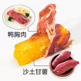 益和宠物狗狗零食鸭肉缠红薯条400g狗狗磨牙棒训练奖励洁齿鸭肉干