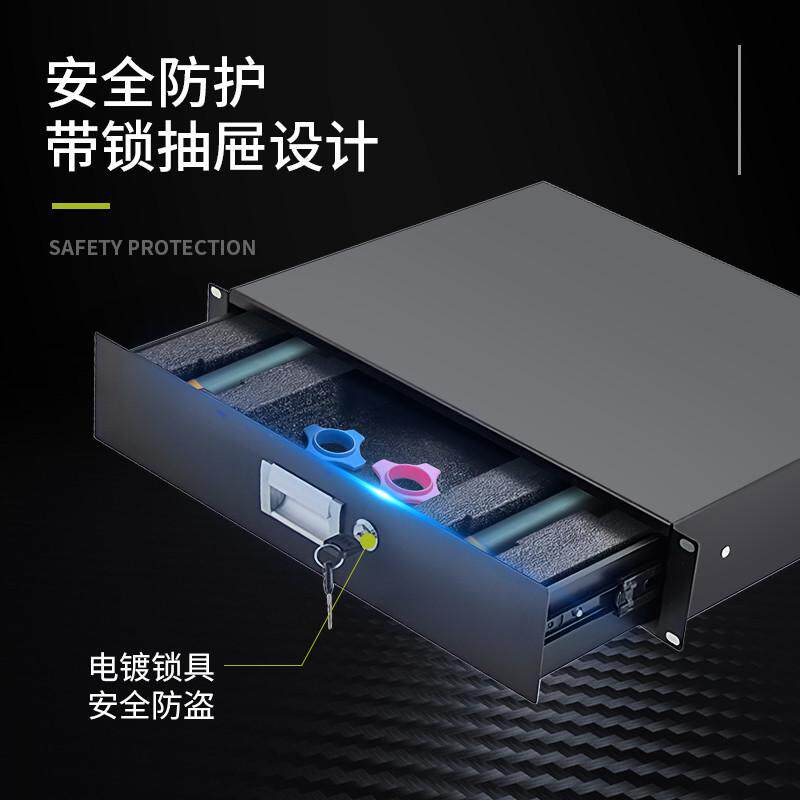 2U金属带锁带话筒保护棉无线麦克风19英寸标准机柜抽屉航空箱配件
